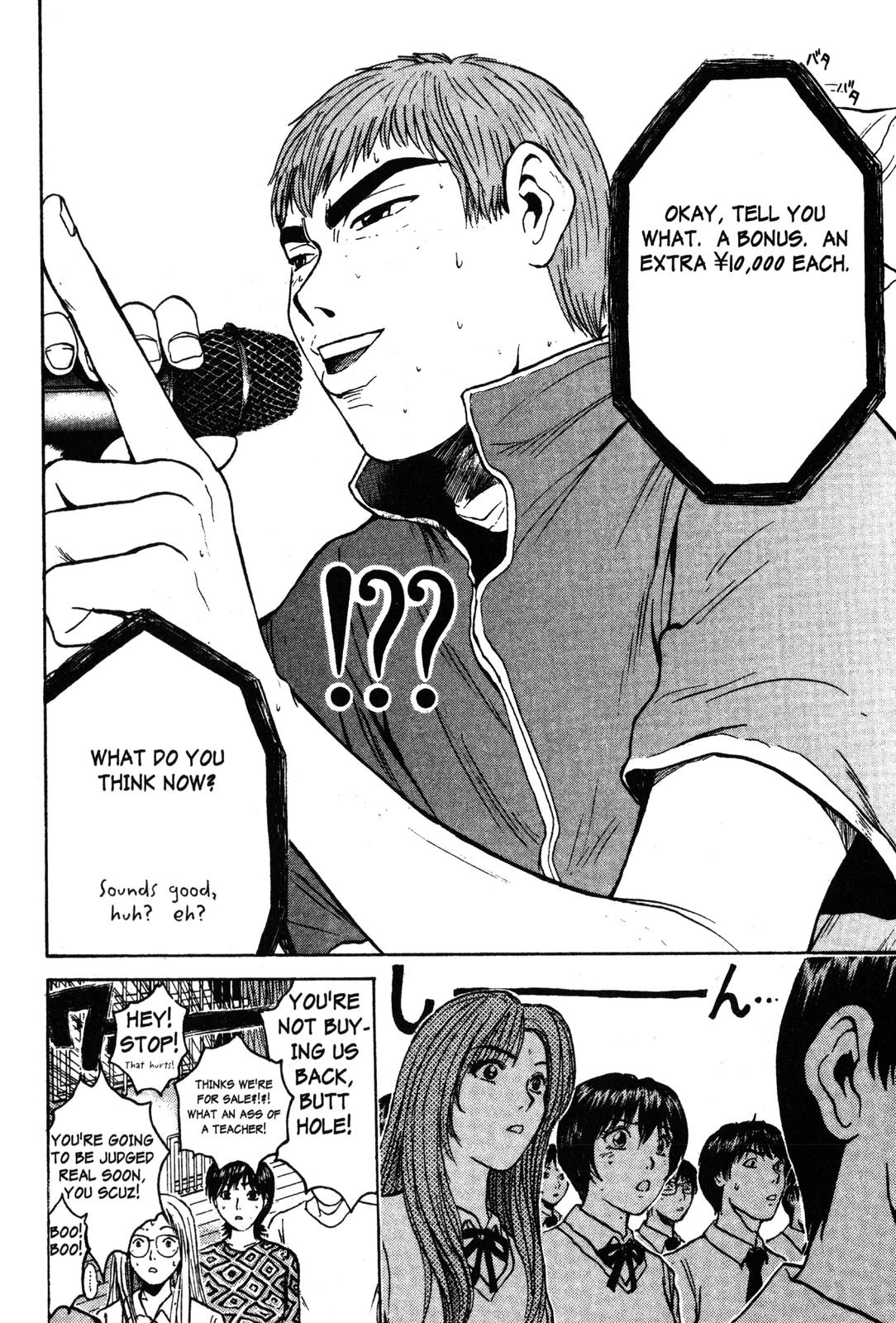 Read GTO - Great Teacher Onizuka Manga Online