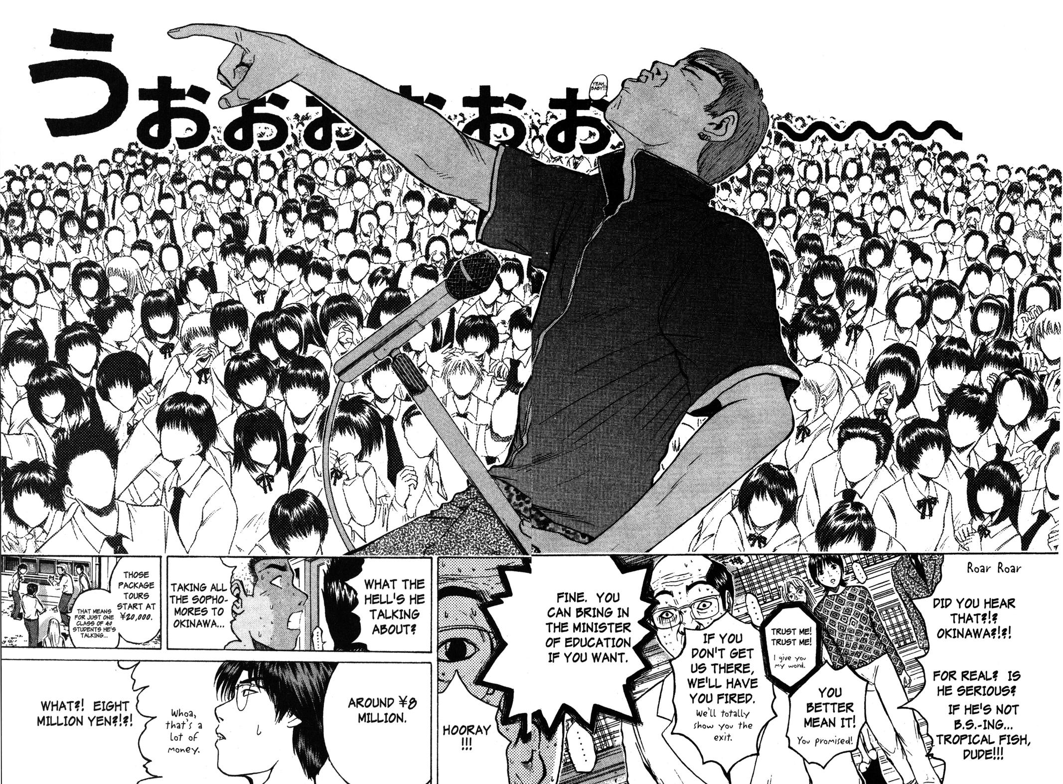 Read GTO - Great Teacher Onizuka Manga Online