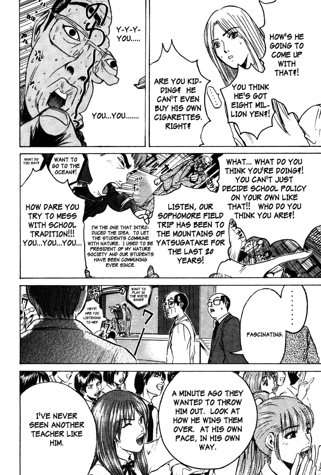 Read GTO - Great Teacher Onizuka Manga Online