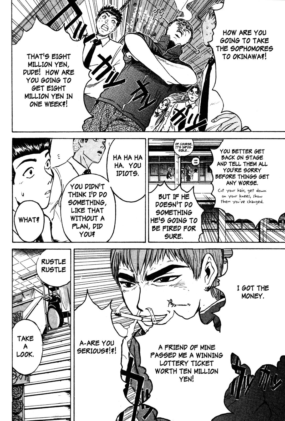 Read GTO - Great Teacher Onizuka Manga Online
