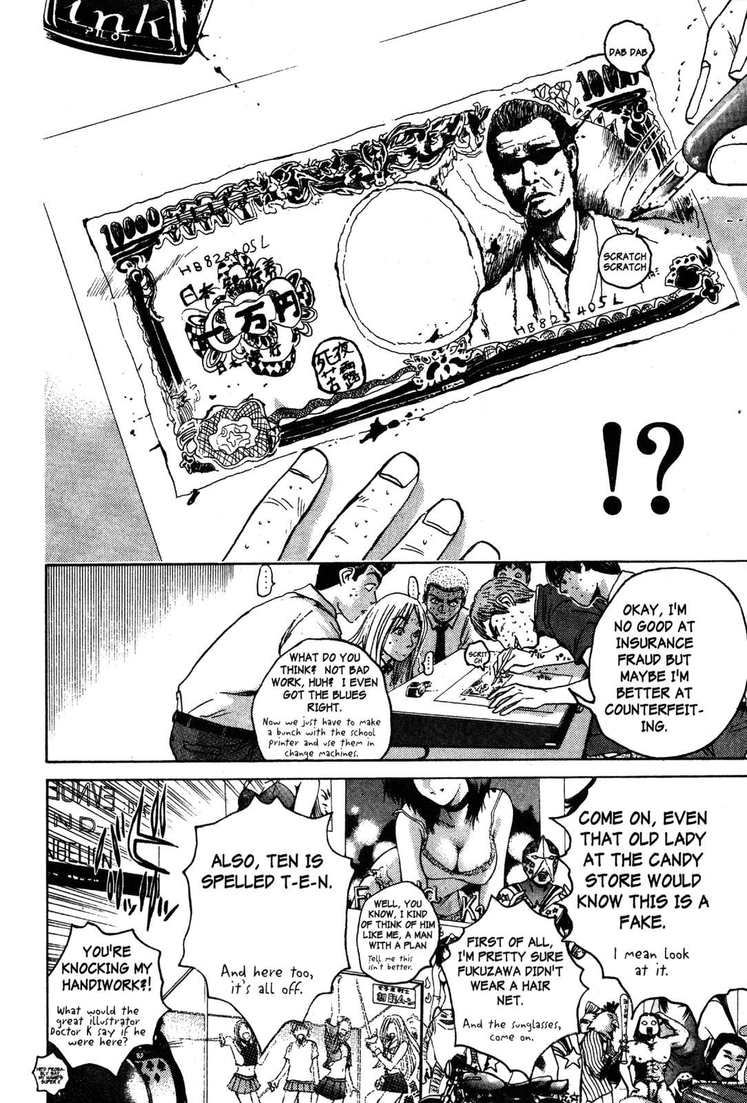 Read GTO - Great Teacher Onizuka Manga Online