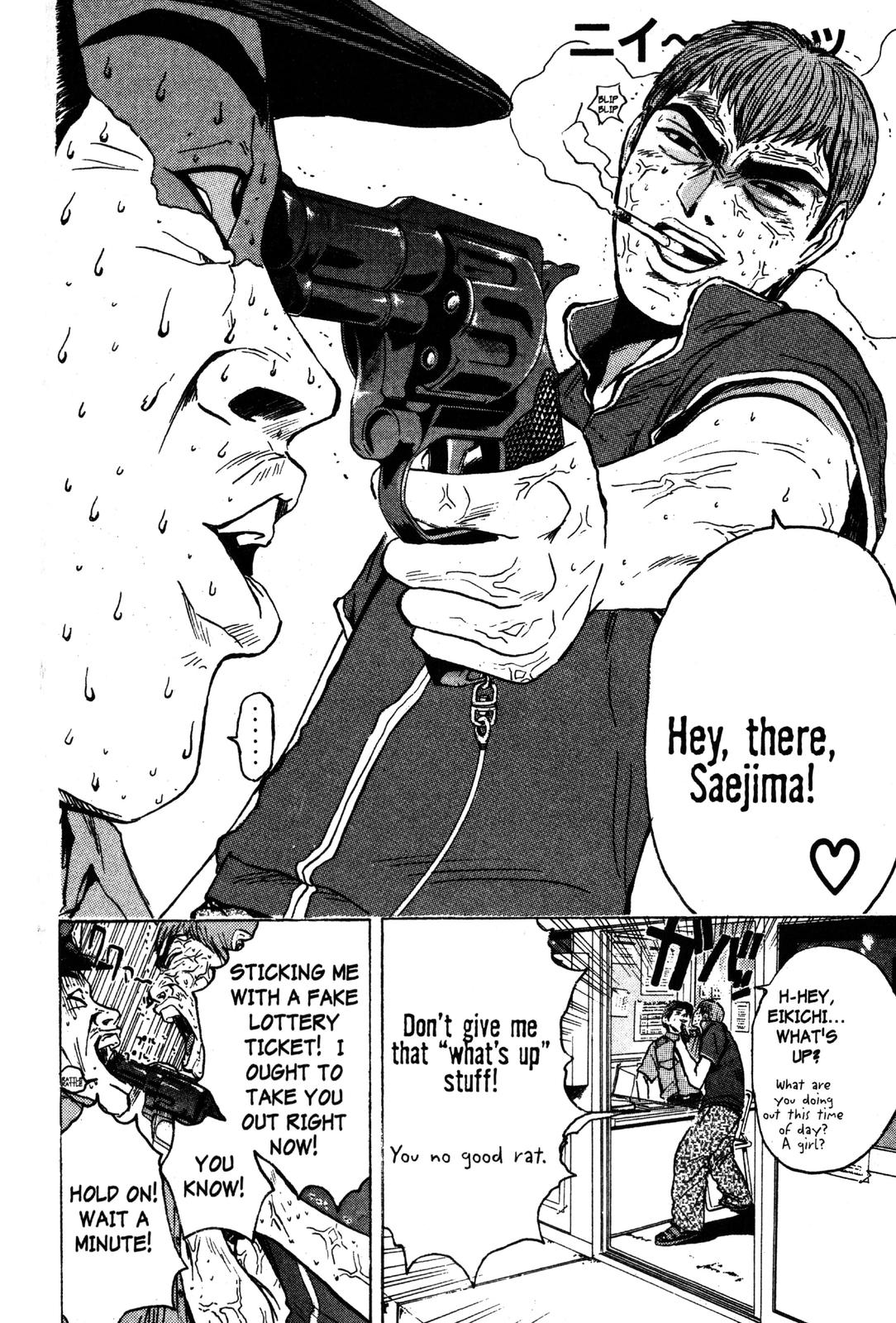 Read GTO - Great Teacher Onizuka Manga Online