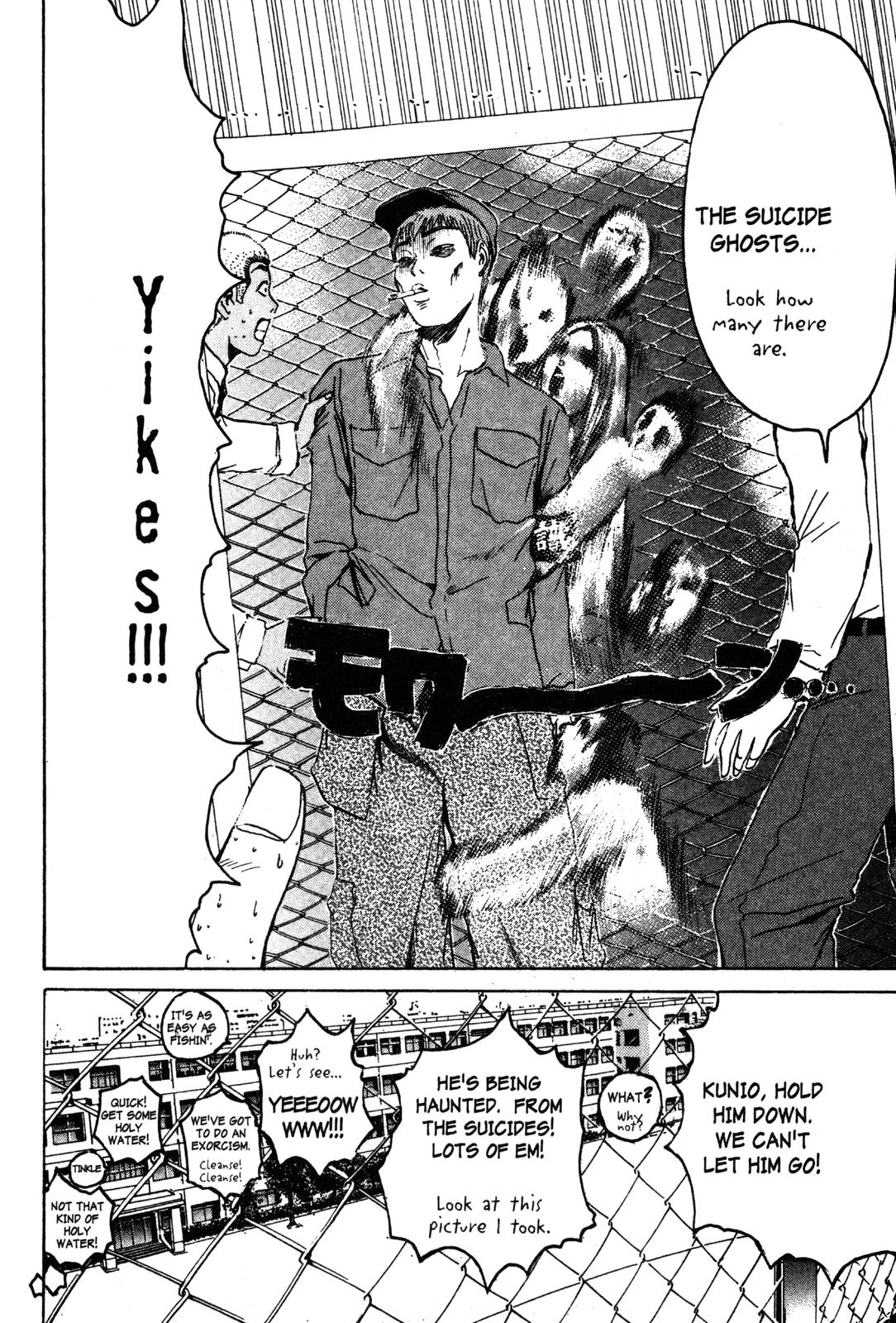 Read GTO - Great Teacher Onizuka Manga Online