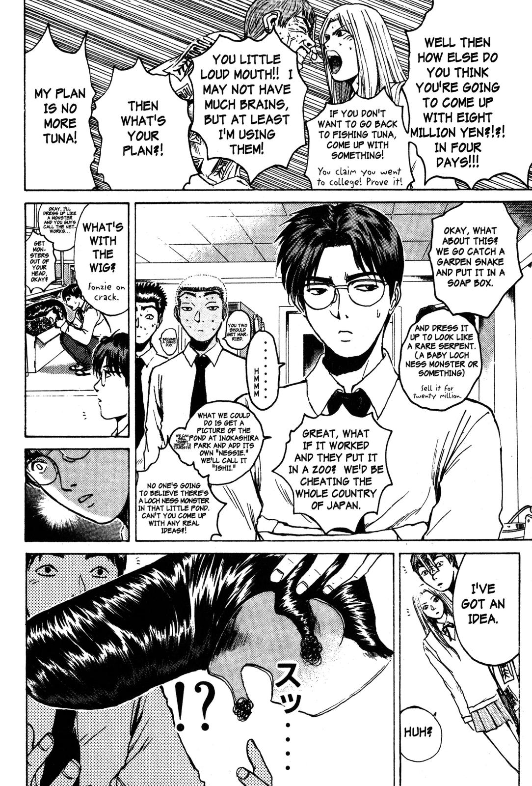 Read GTO - Great Teacher Onizuka Manga Online