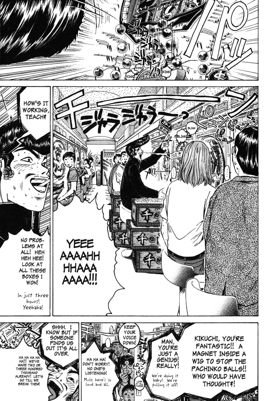 Read GTO - Great Teacher Onizuka Manga Online
