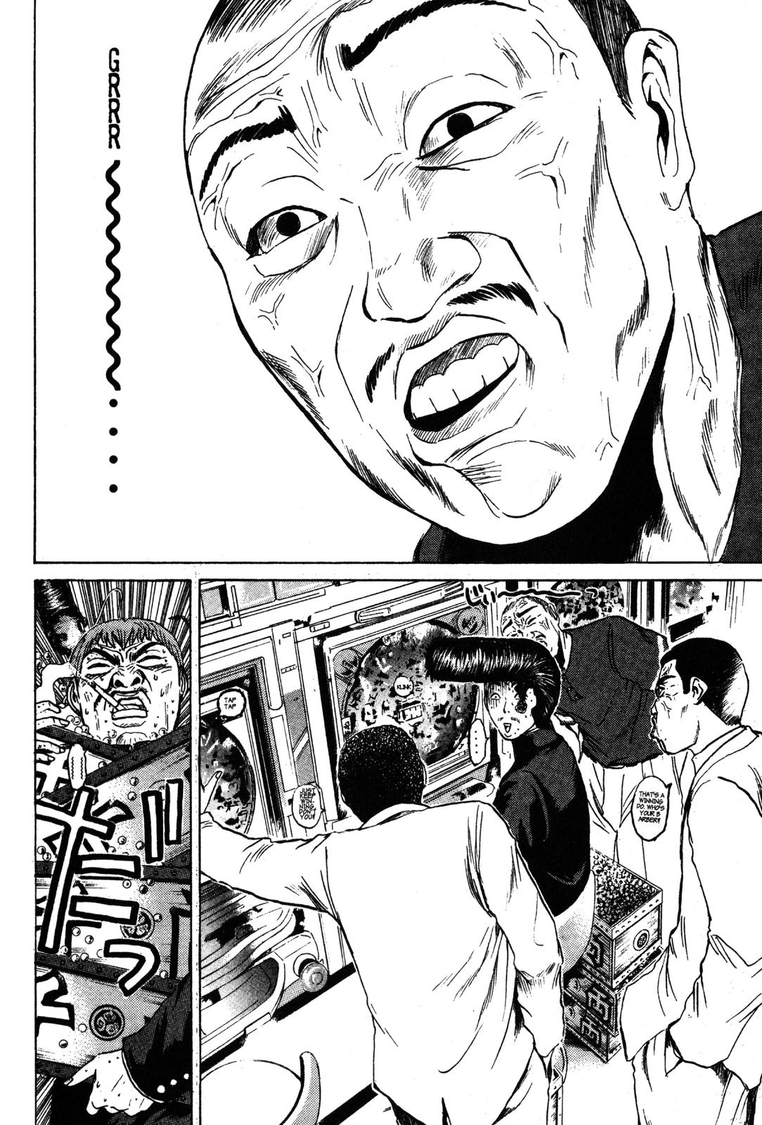 Read GTO - Great Teacher Onizuka Manga Online