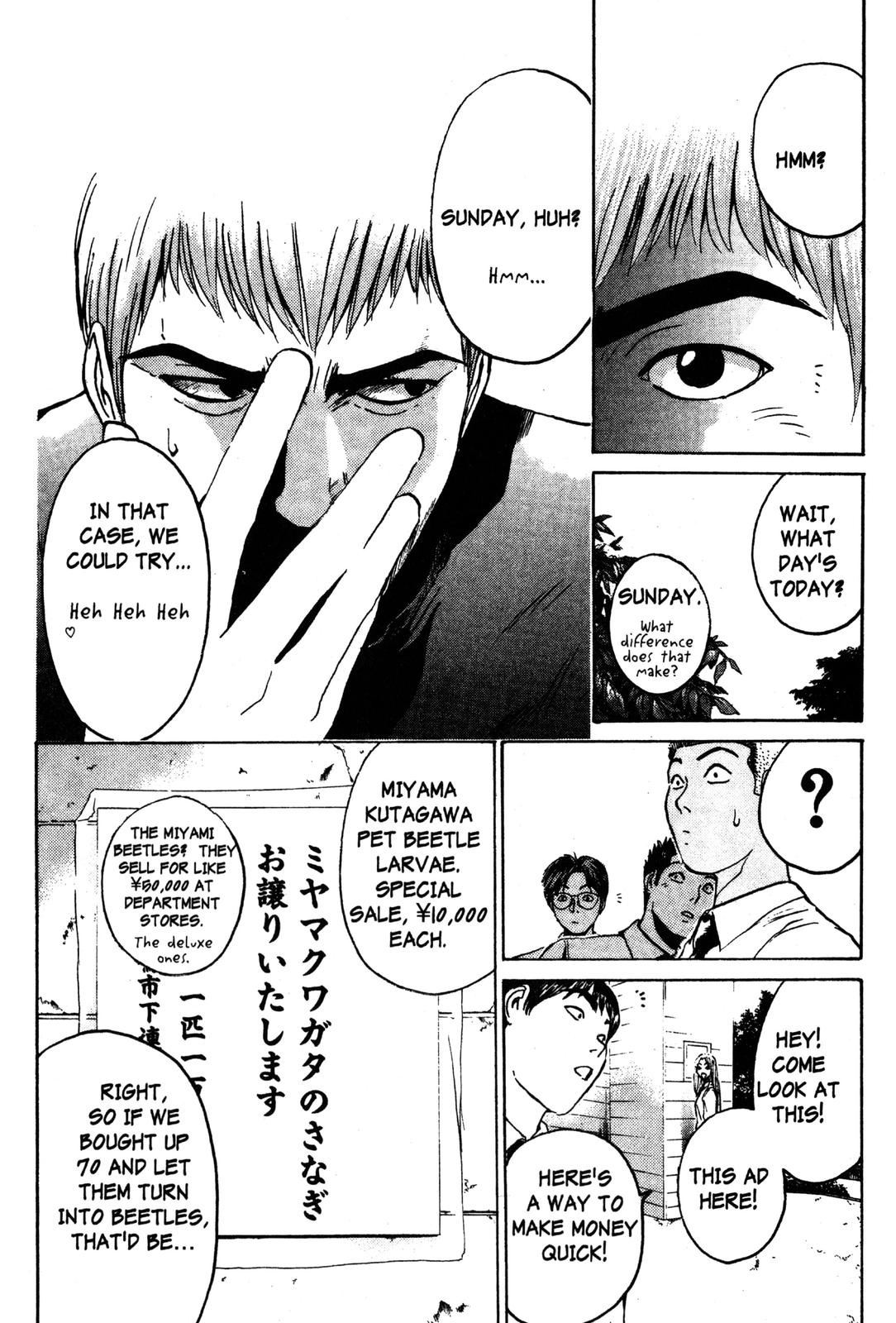 Read GTO - Great Teacher Onizuka Manga Online
