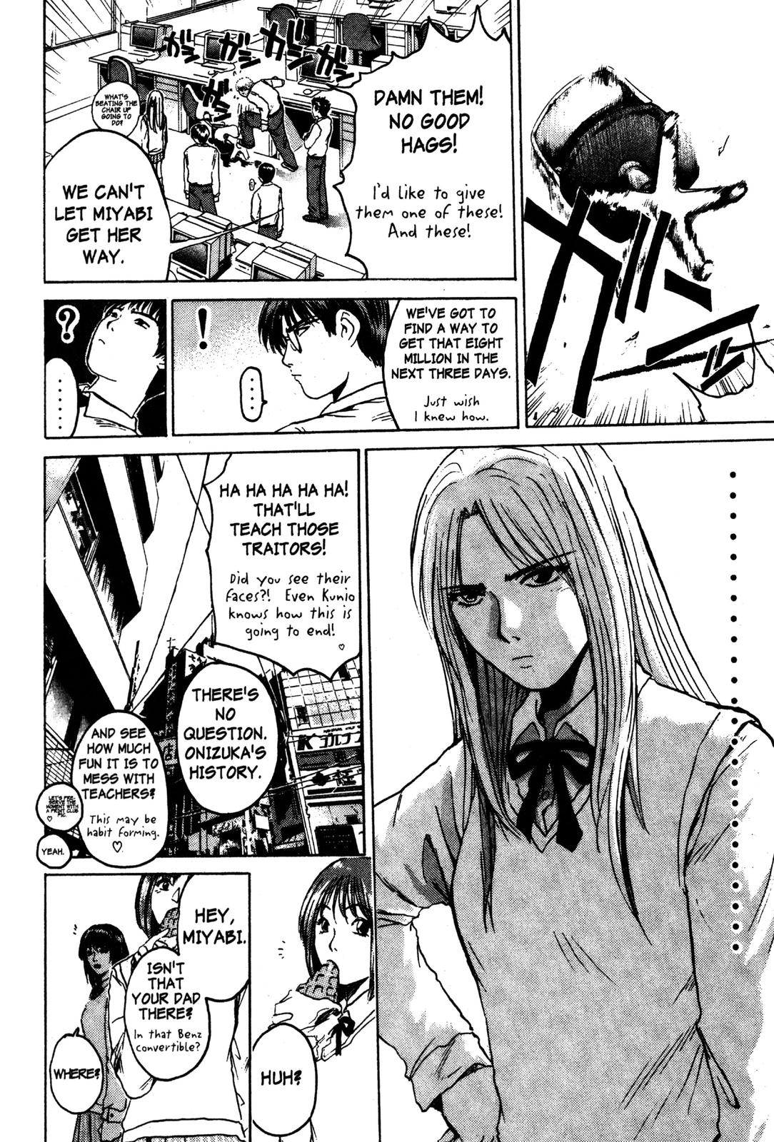 Read GTO - Great Teacher Onizuka Manga Online