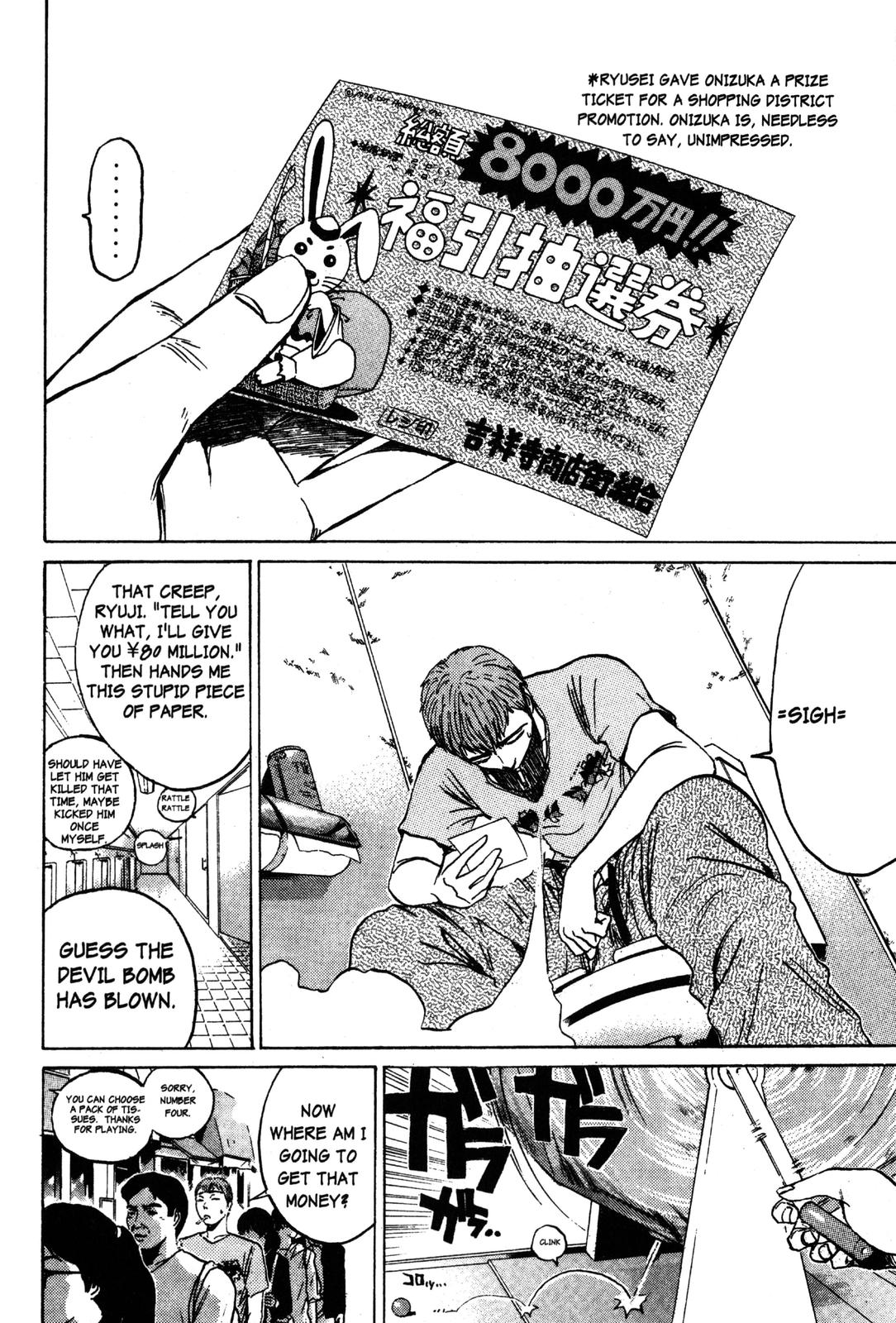 Read GTO - Great Teacher Onizuka Manga Online