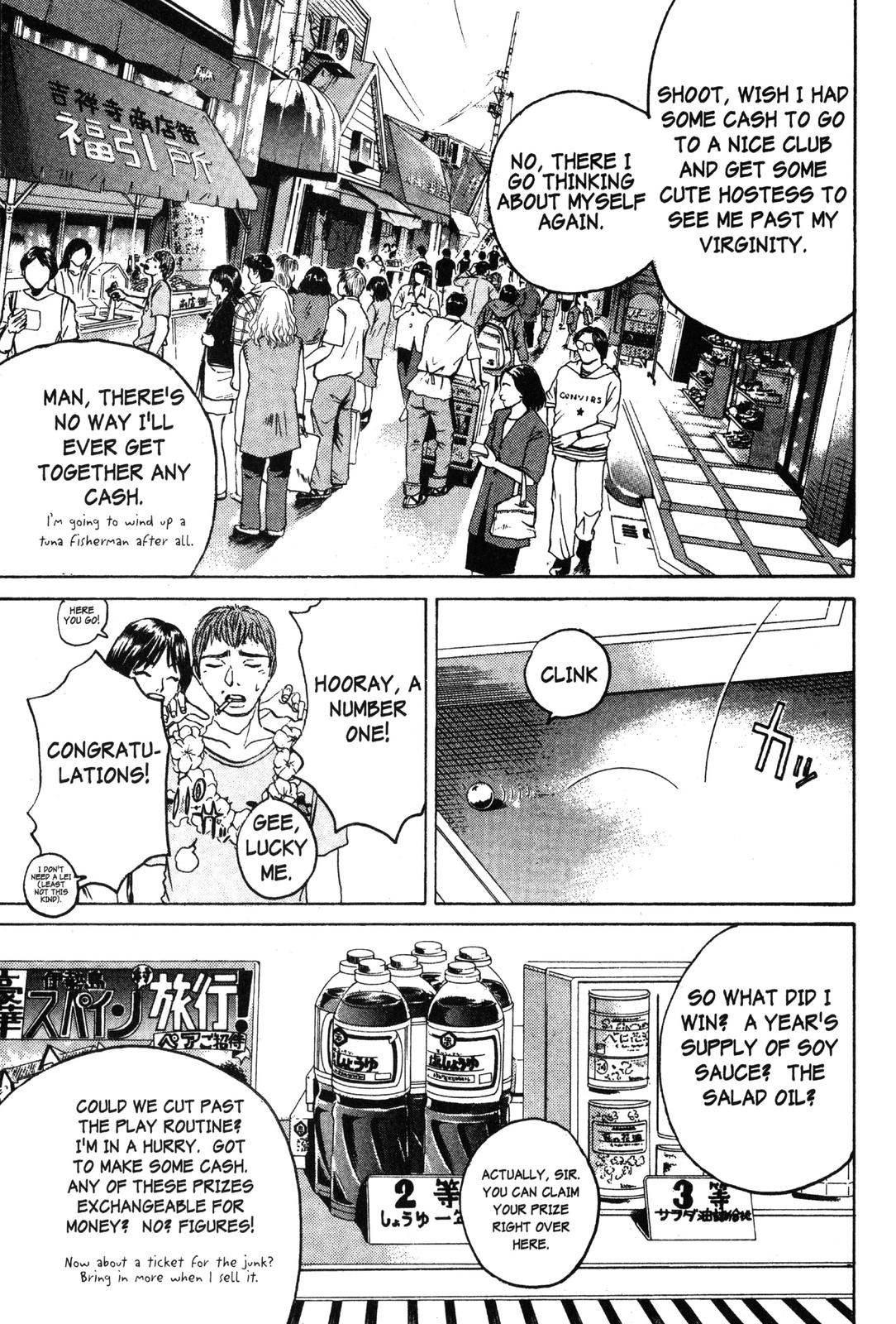 Read GTO - Great Teacher Onizuka Manga Online