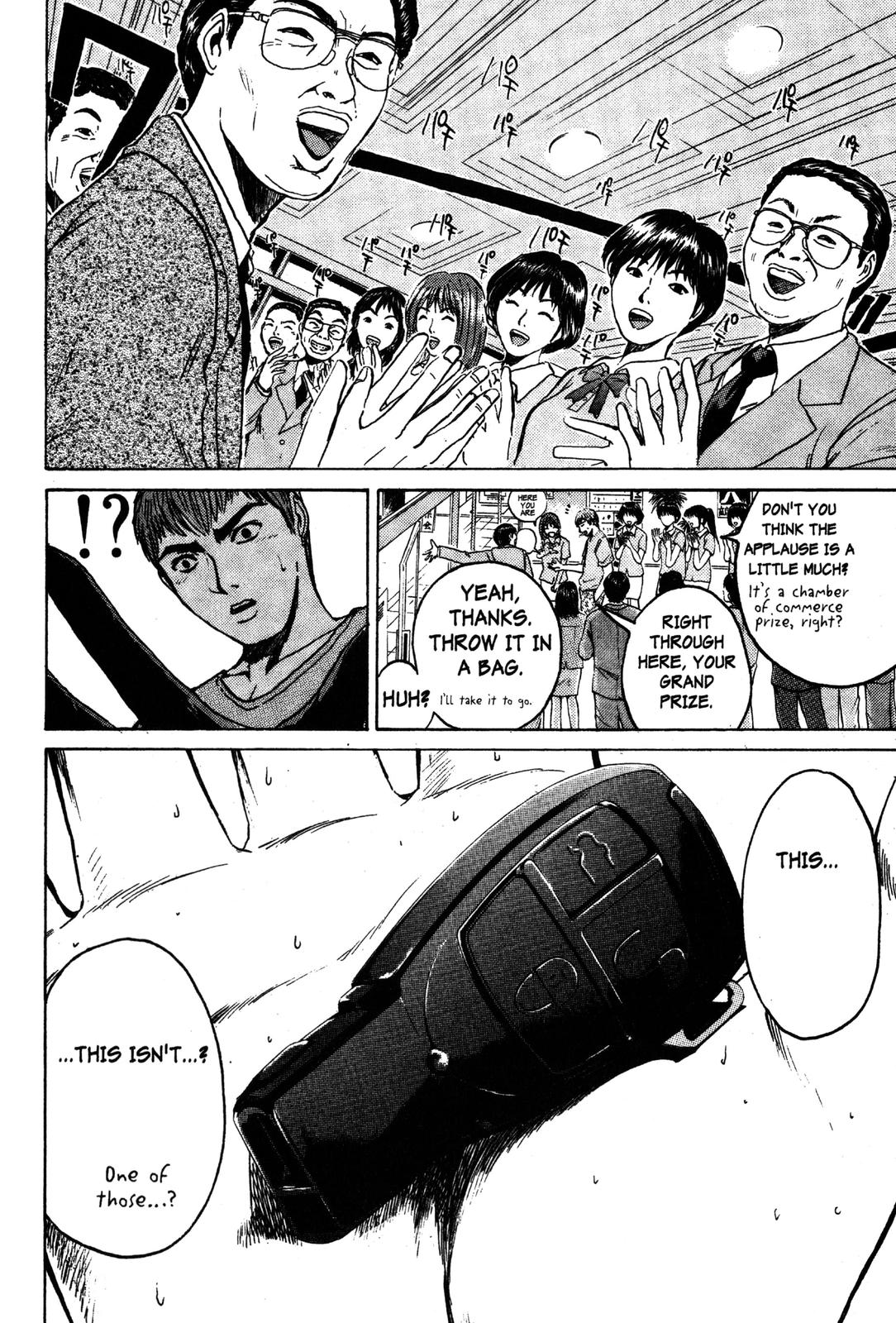 Read GTO - Great Teacher Onizuka Manga Online