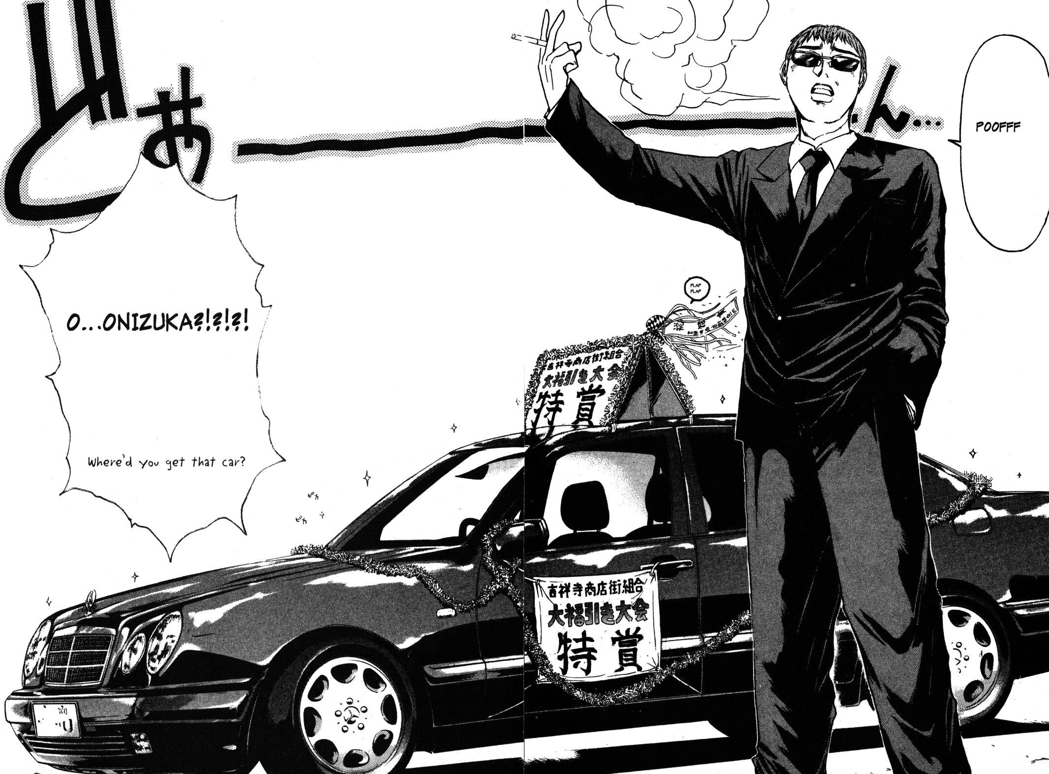 Read GTO - Great Teacher Onizuka Manga Online