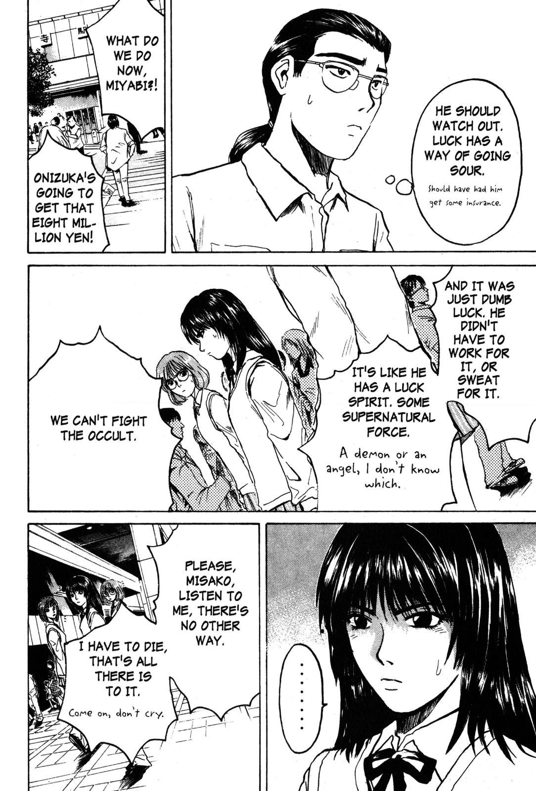 Read GTO - Great Teacher Onizuka Manga Online