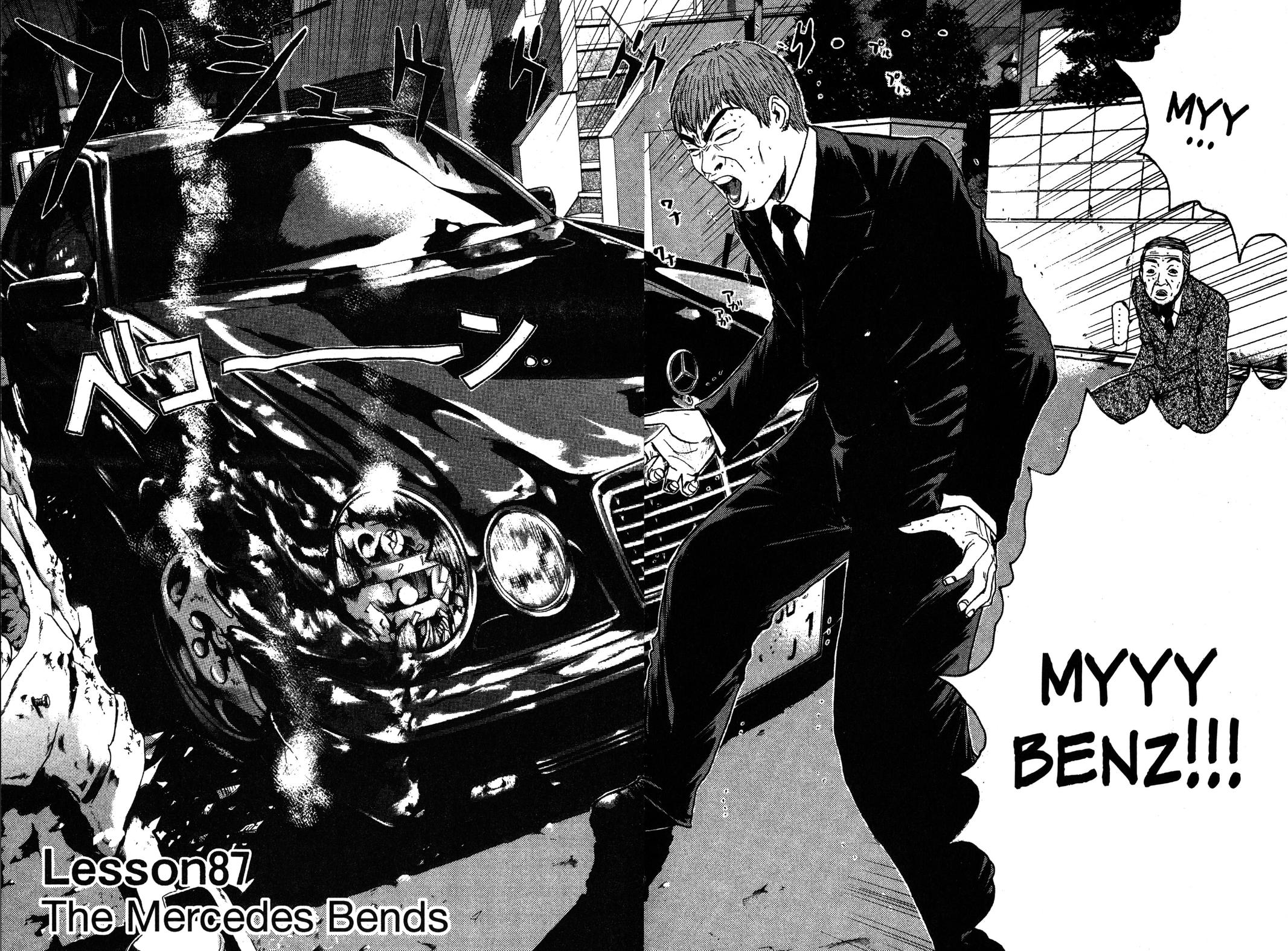 Read GTO - Great Teacher Onizuka Manga Online