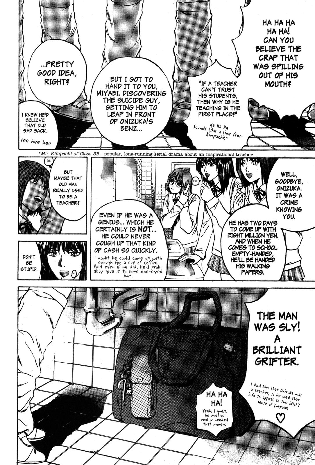 Read GTO - Great Teacher Onizuka Manga Online