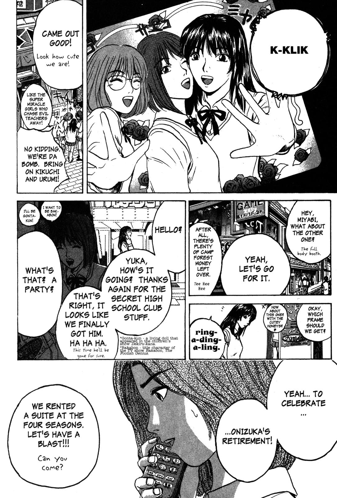Read GTO - Great Teacher Onizuka Manga Online