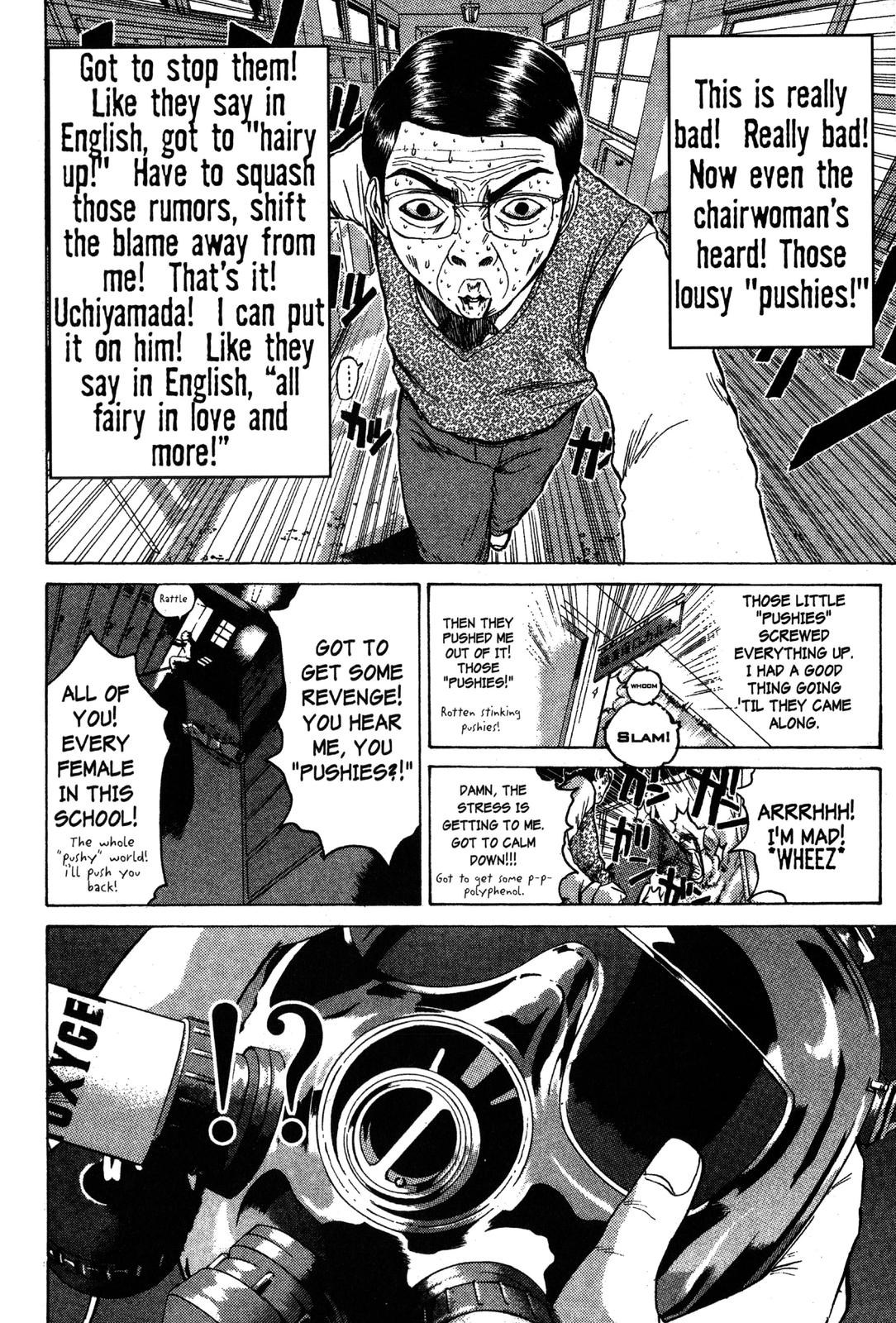 Read GTO - Great Teacher Onizuka Manga Online