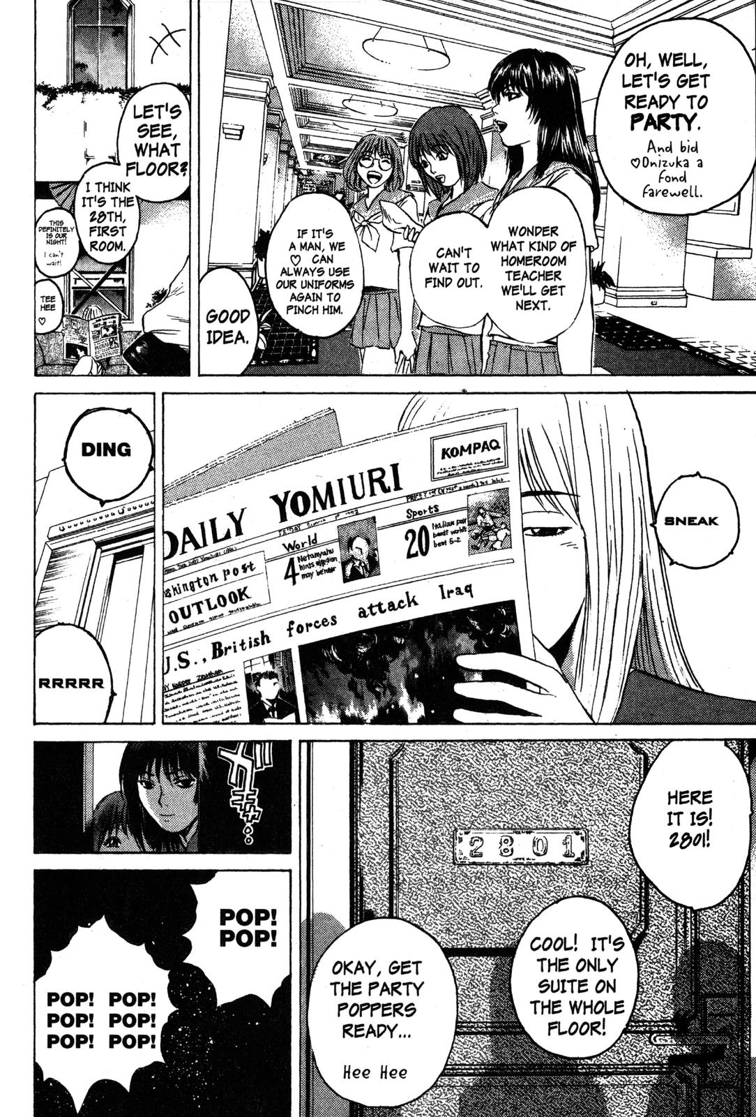 Read GTO - Great Teacher Onizuka Manga Online