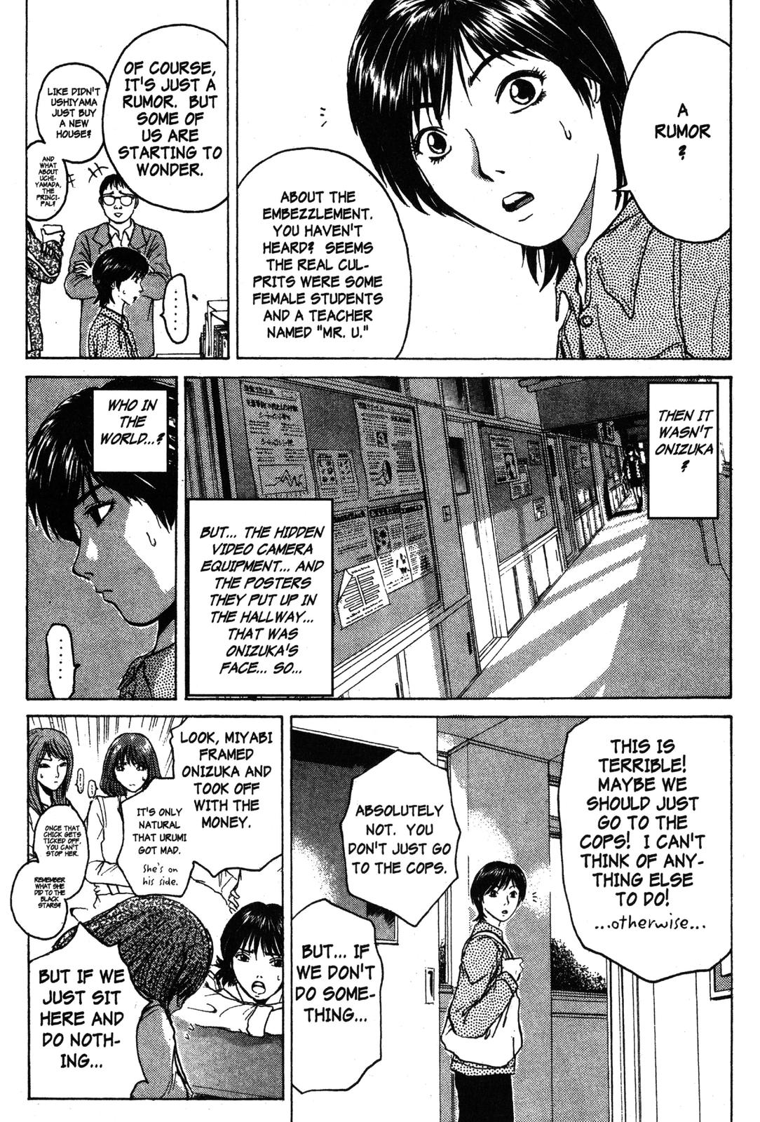 Read GTO - Great Teacher Onizuka Manga Online