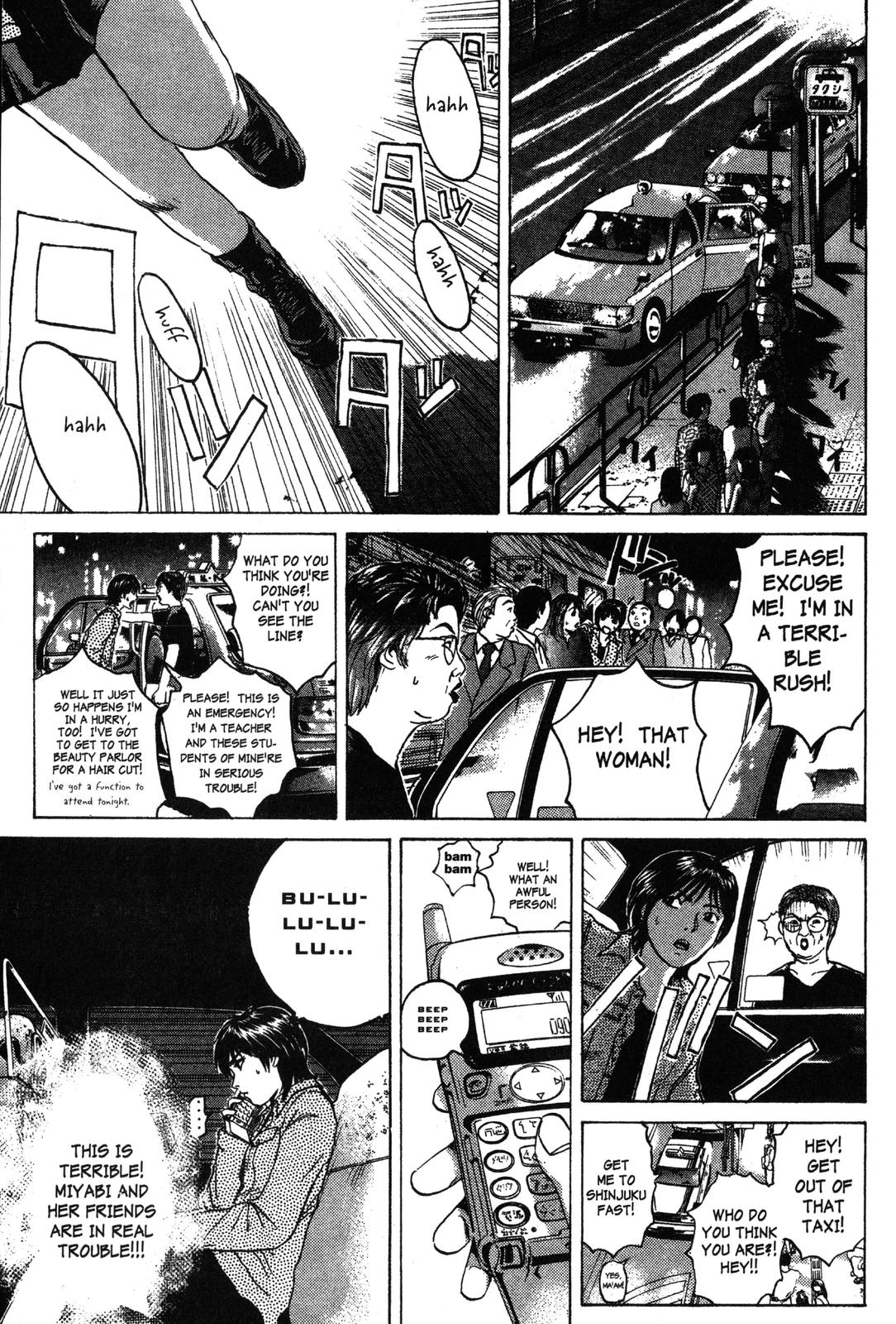 Read GTO - Great Teacher Onizuka Manga Online