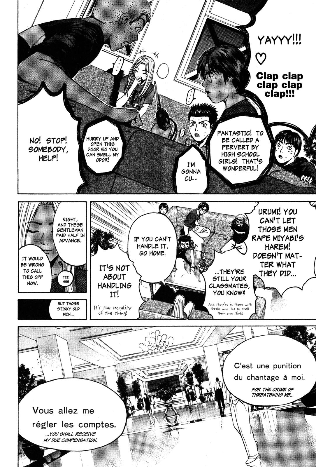 Read GTO - Great Teacher Onizuka Manga Online