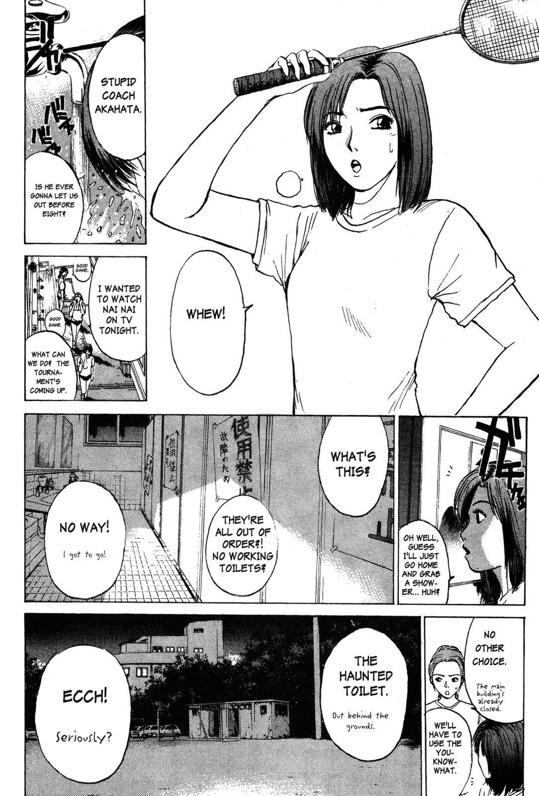 Read GTO - Great Teacher Onizuka Manga Online