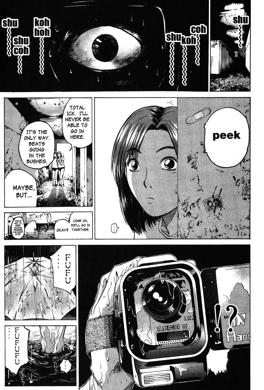 Read GTO - Great Teacher Onizuka Manga Online