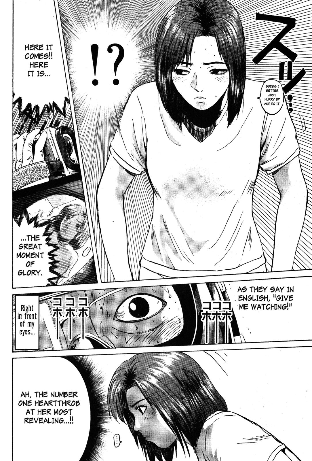 Read GTO - Great Teacher Onizuka Manga Online