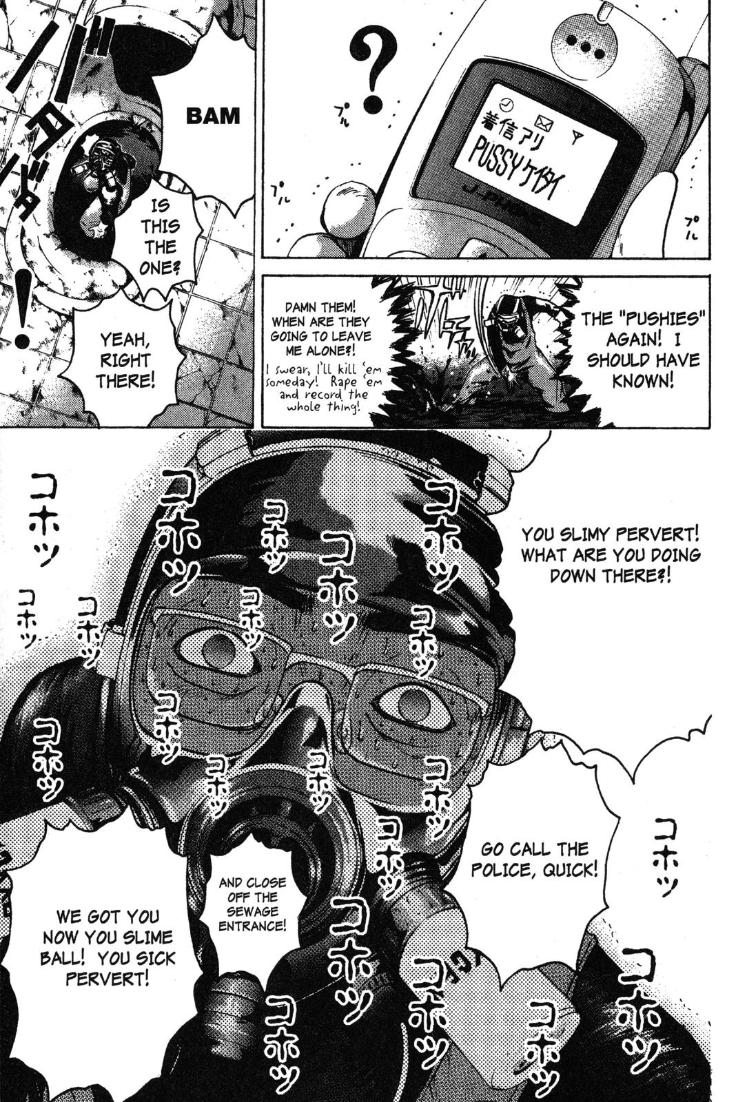 Read GTO - Great Teacher Onizuka Manga Online
