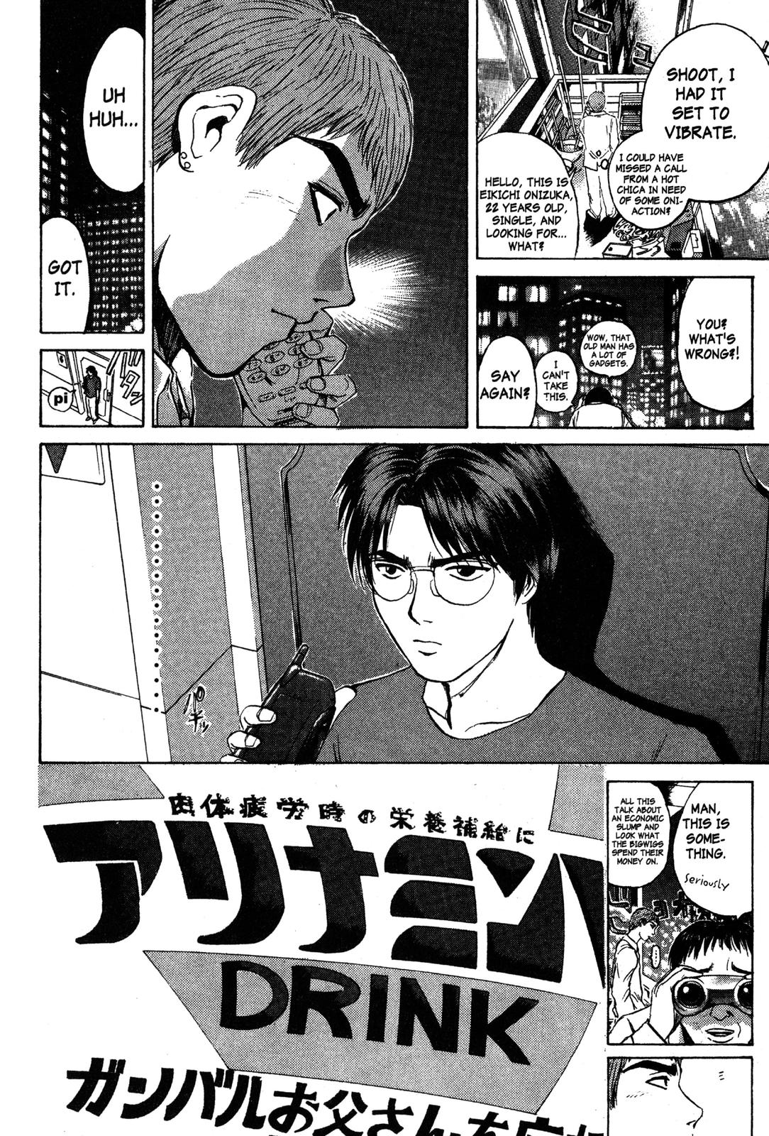 Read GTO - Great Teacher Onizuka Manga Online