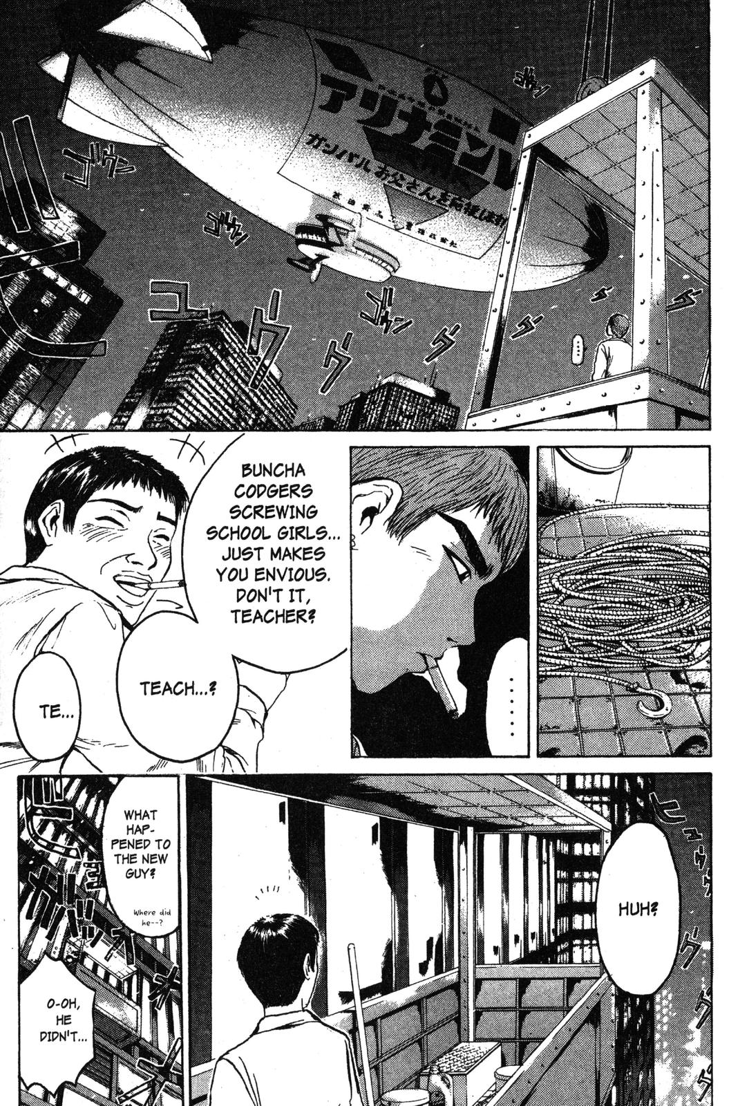 Read GTO - Great Teacher Onizuka Manga Online