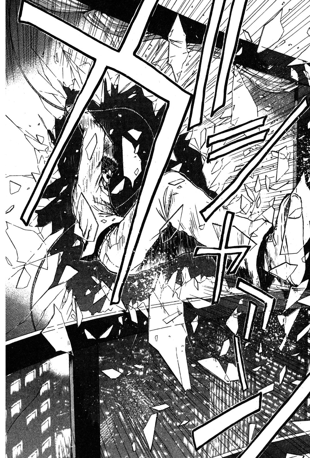 Read GTO - Great Teacher Onizuka Manga Online