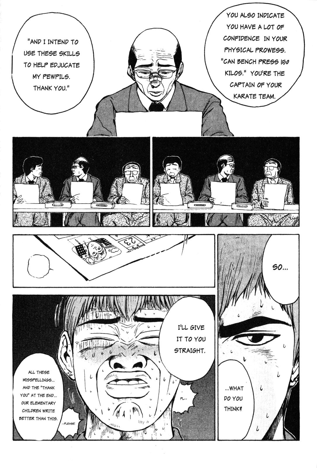 Read GTO - Great Teacher Onizuka Manga Online
