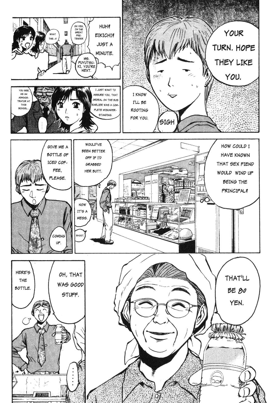 Read GTO - Great Teacher Onizuka Manga Online