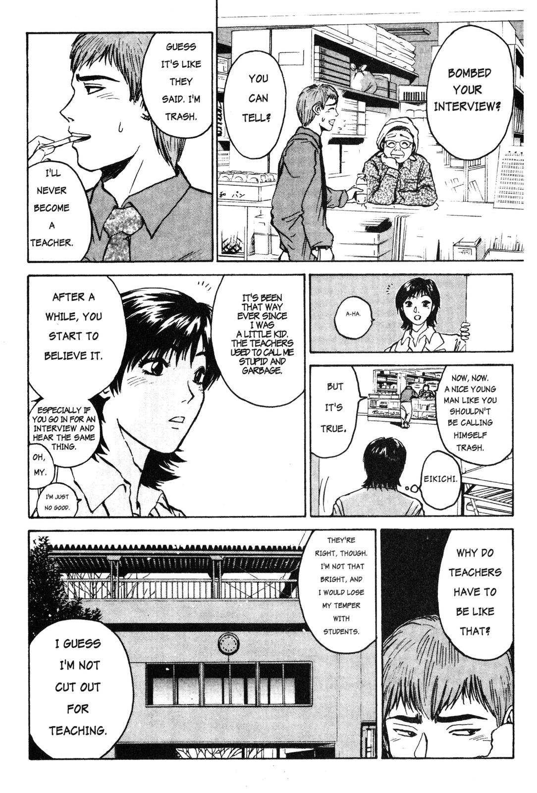 Read GTO - Great Teacher Onizuka Manga Online