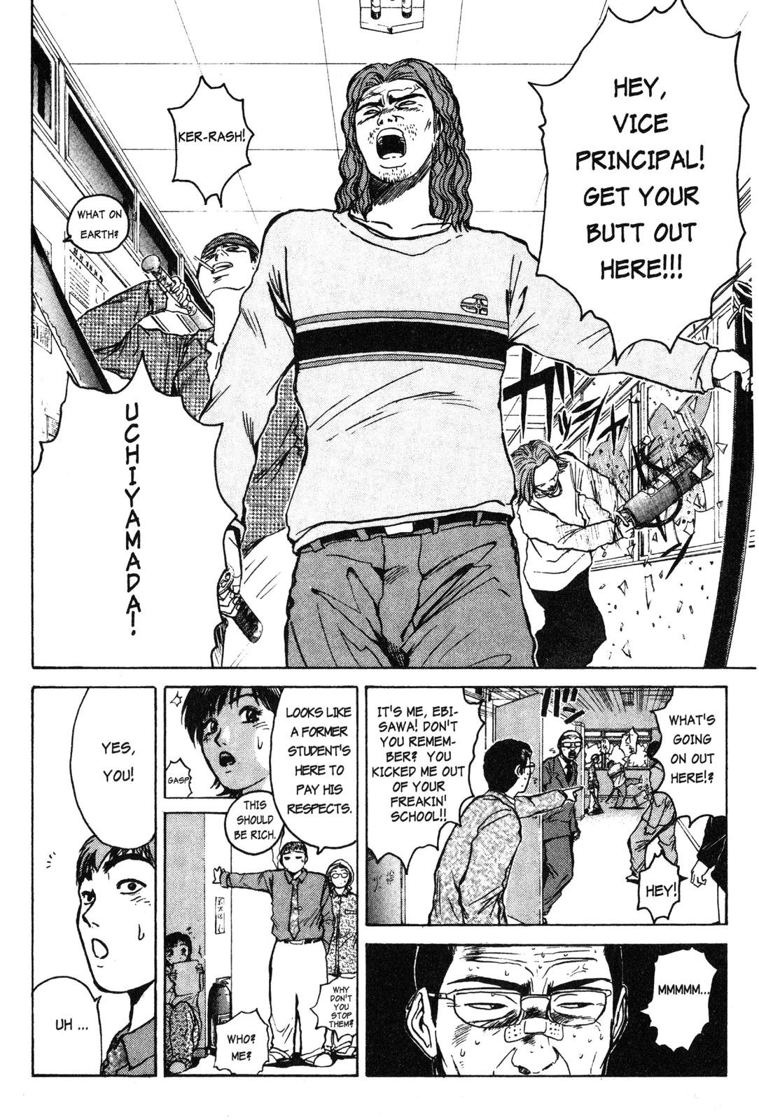 Read GTO - Great Teacher Onizuka Manga Online