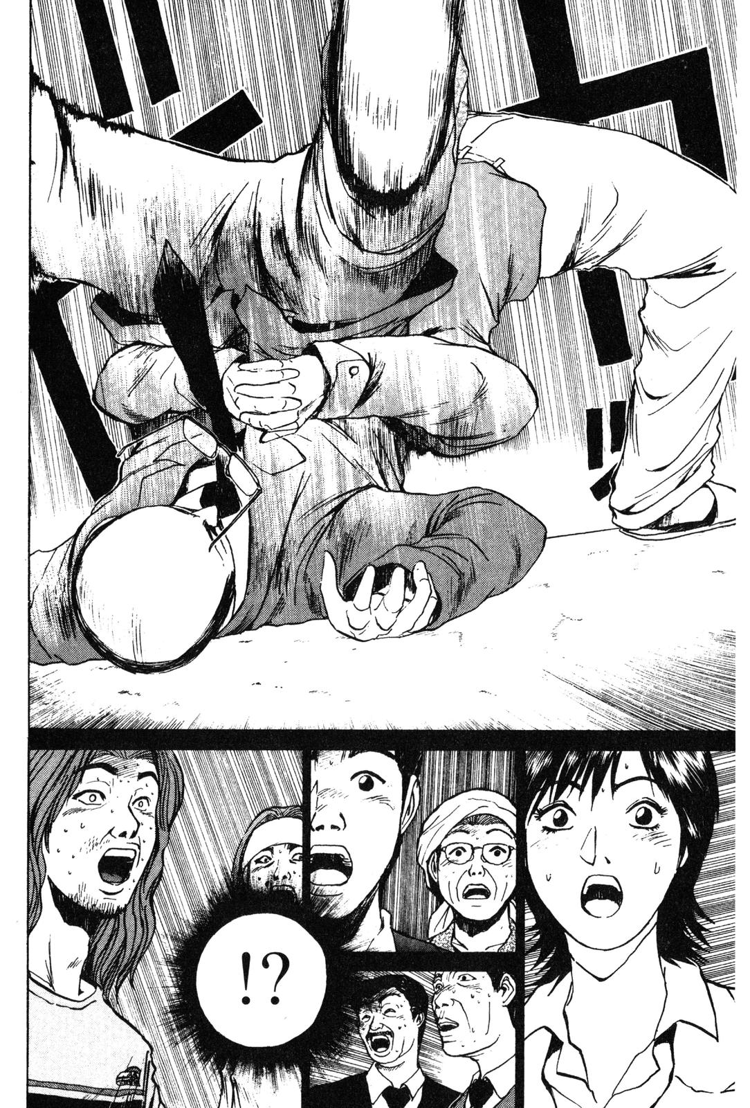 Read GTO - Great Teacher Onizuka Manga Online