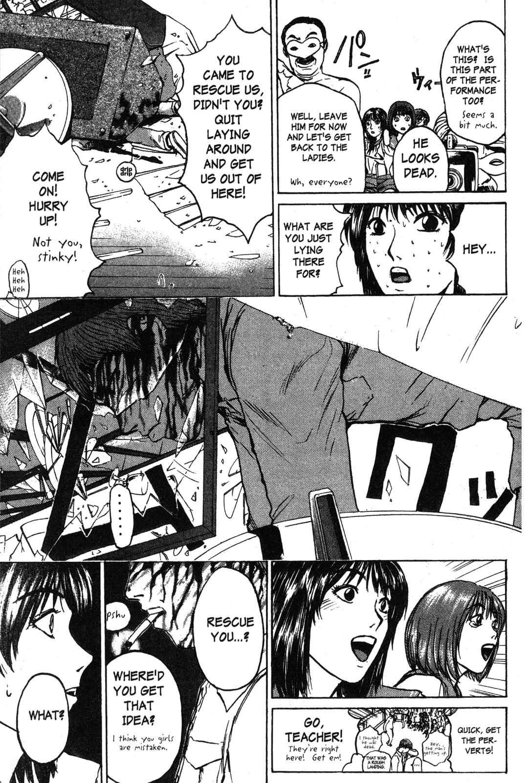 Read GTO - Great Teacher Onizuka Manga Online