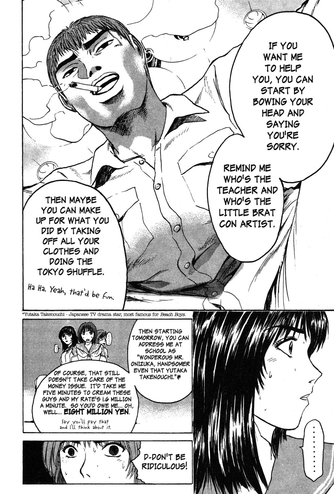 Read GTO - Great Teacher Onizuka Manga Online