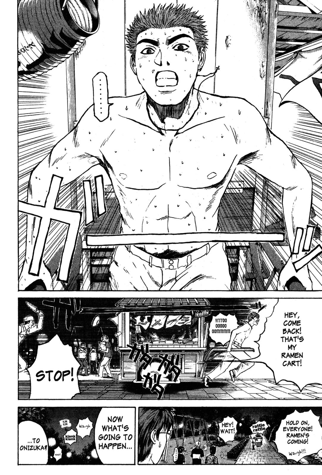 Read GTO - Great Teacher Onizuka Manga Online