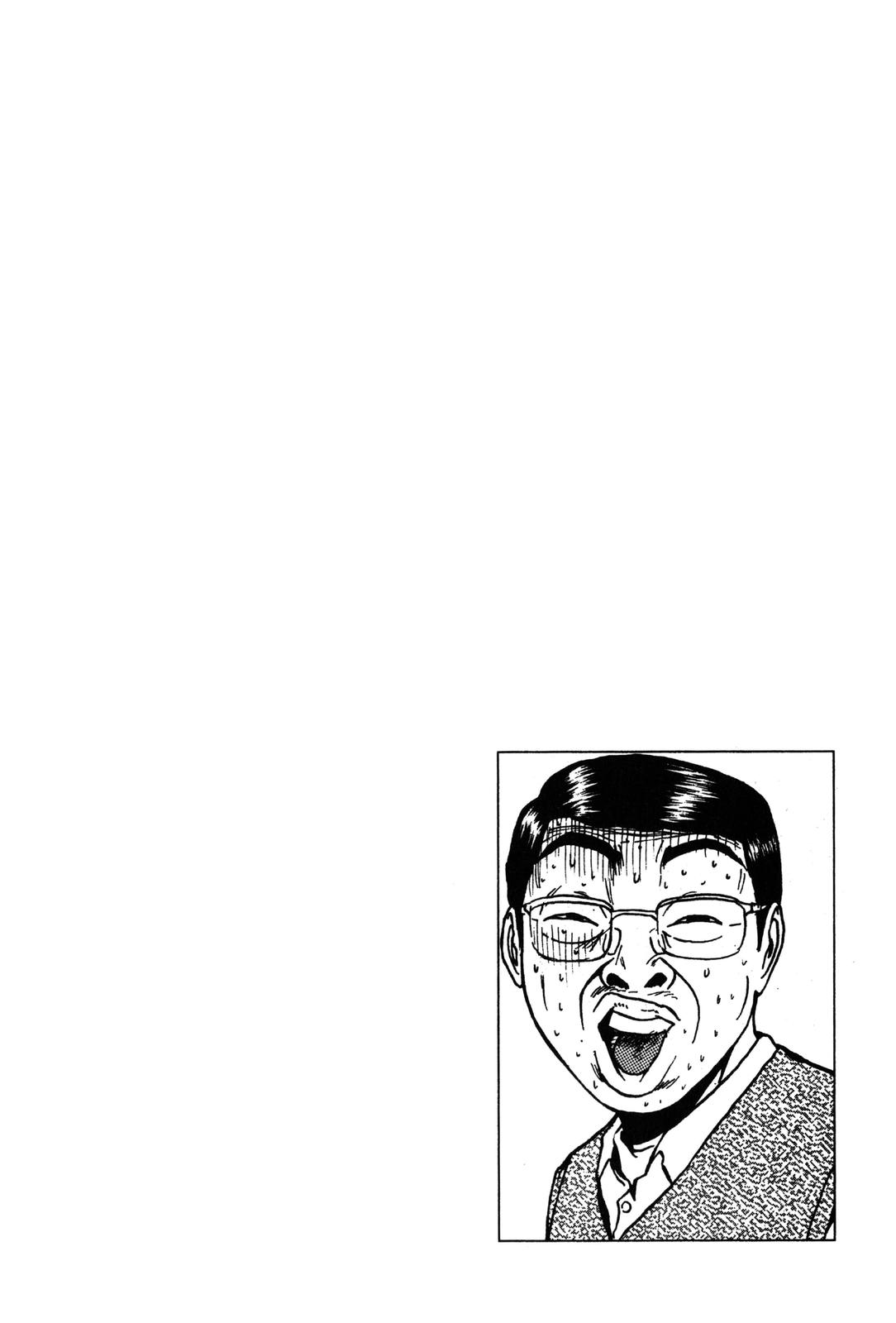 Read GTO - Great Teacher Onizuka Manga Online