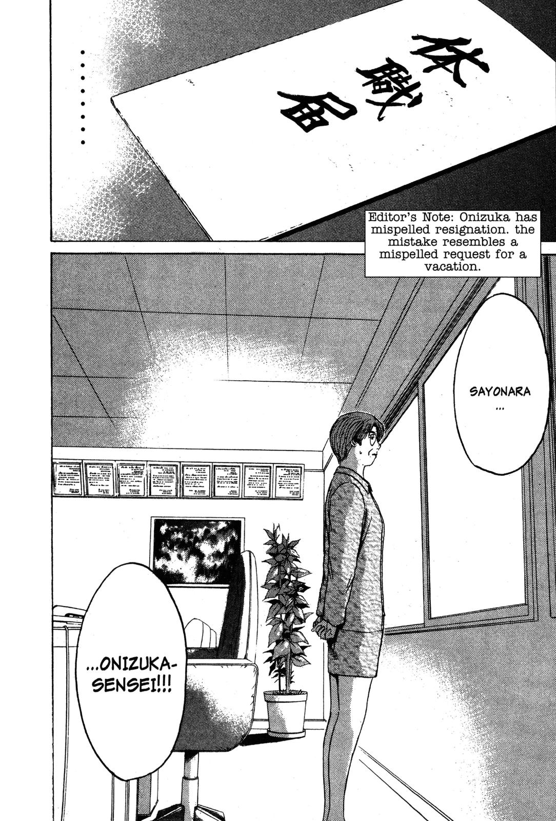 Read GTO - Great Teacher Onizuka Manga Online