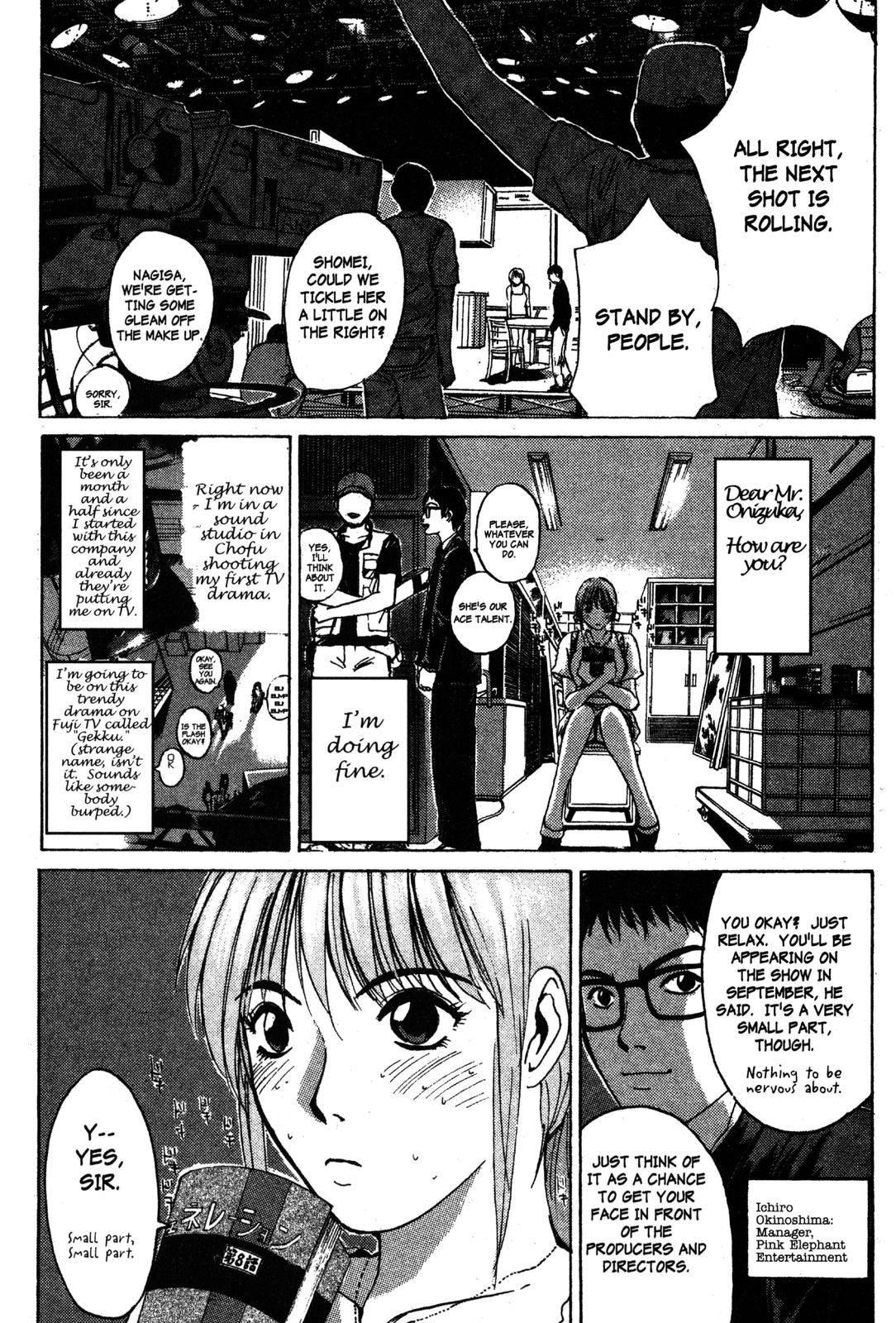Read GTO - Great Teacher Onizuka Manga Online