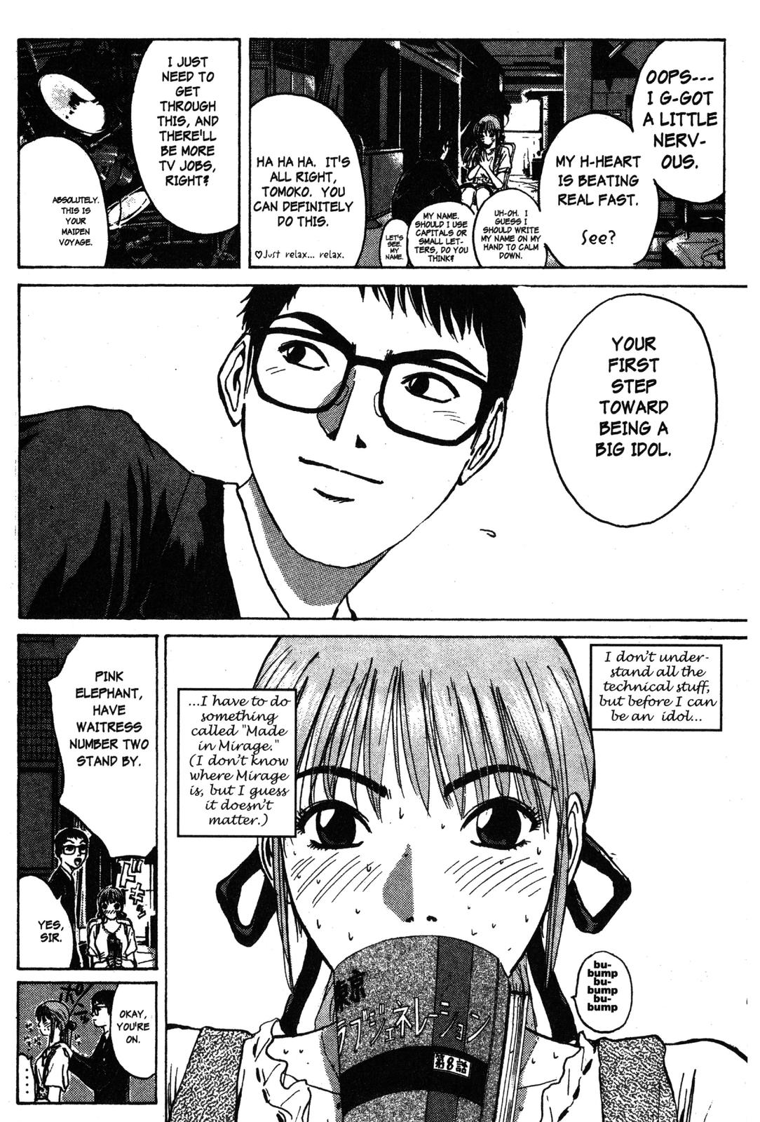 Read GTO - Great Teacher Onizuka Manga Online