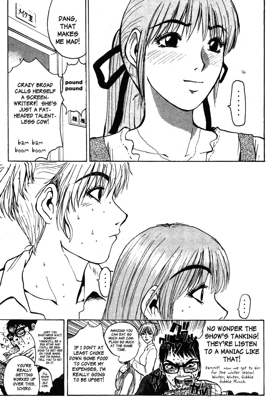 Read GTO - Great Teacher Onizuka Manga Online