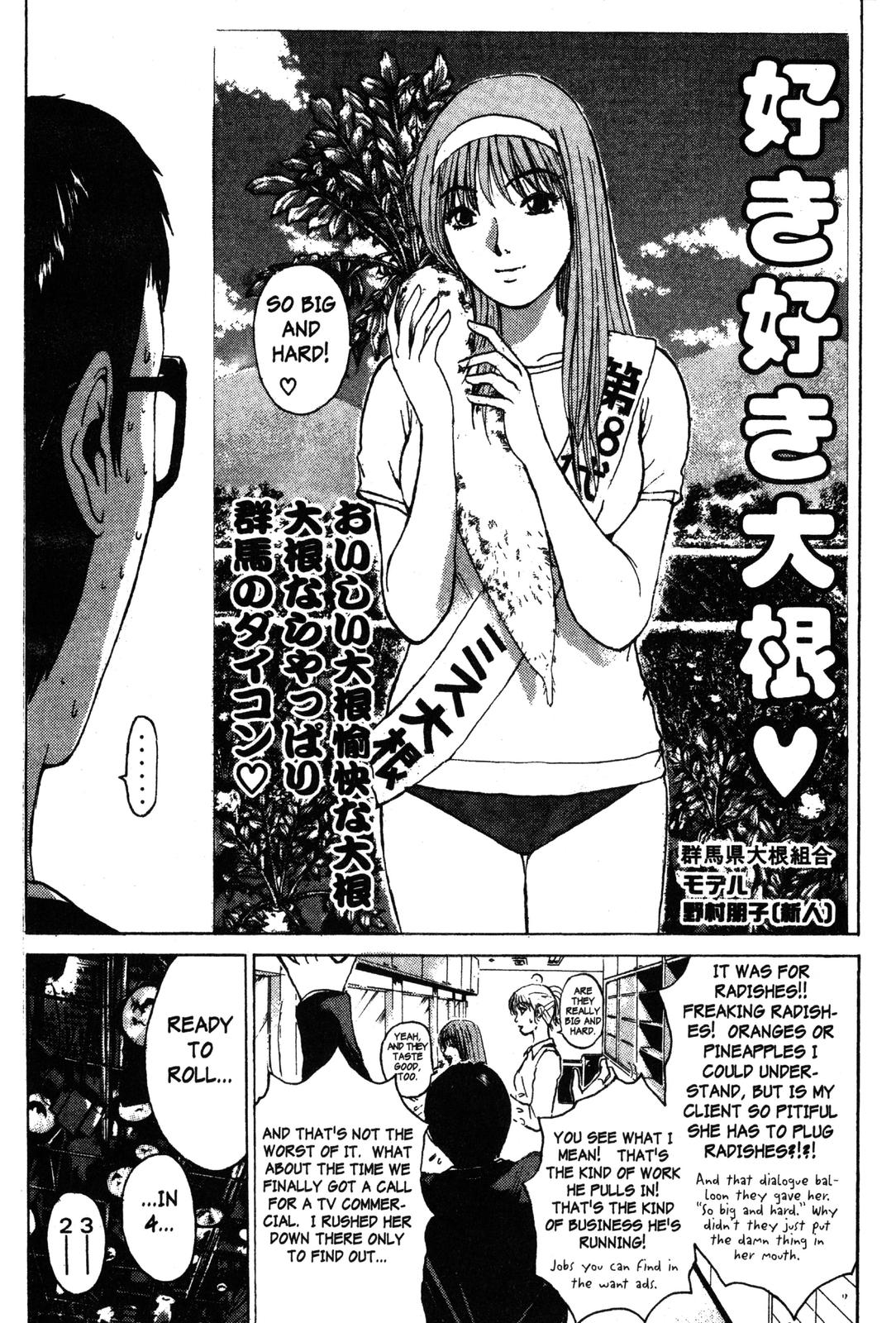 Read GTO - Great Teacher Onizuka Manga Online