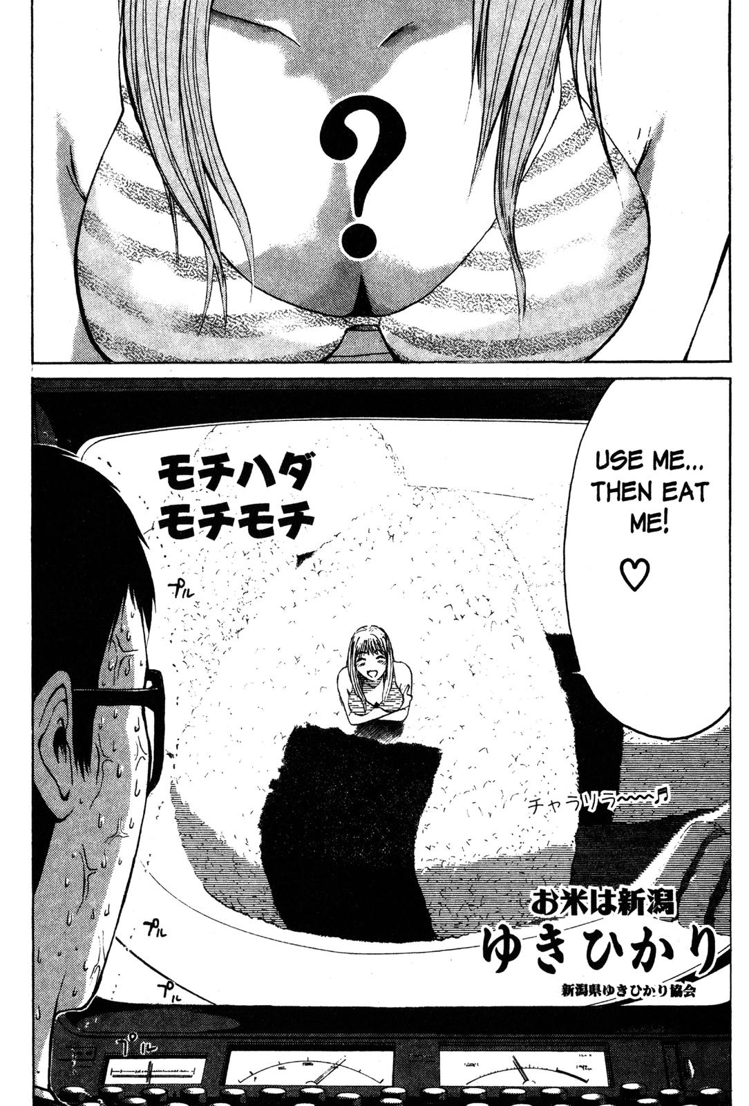 Read GTO - Great Teacher Onizuka Manga Online