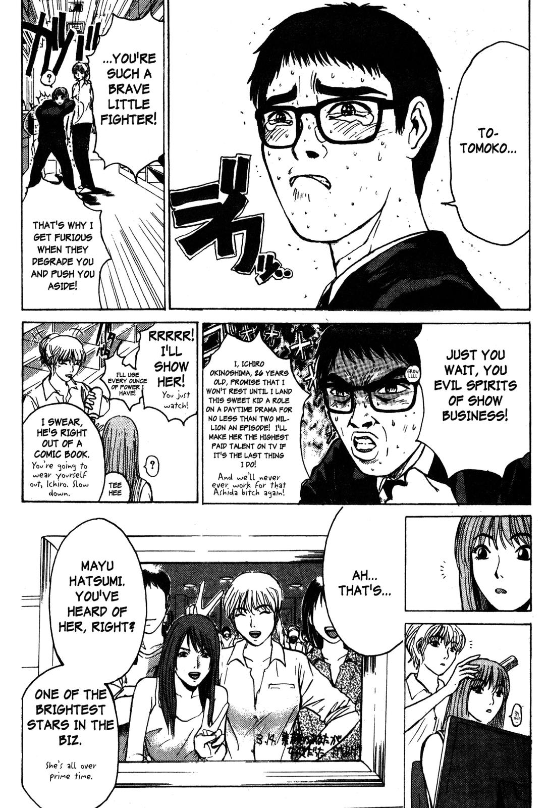 Read GTO - Great Teacher Onizuka Manga Online