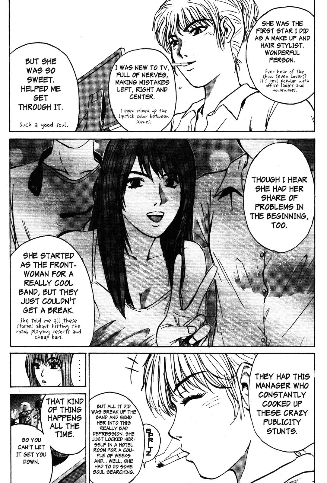 Read GTO - Great Teacher Onizuka Manga Online