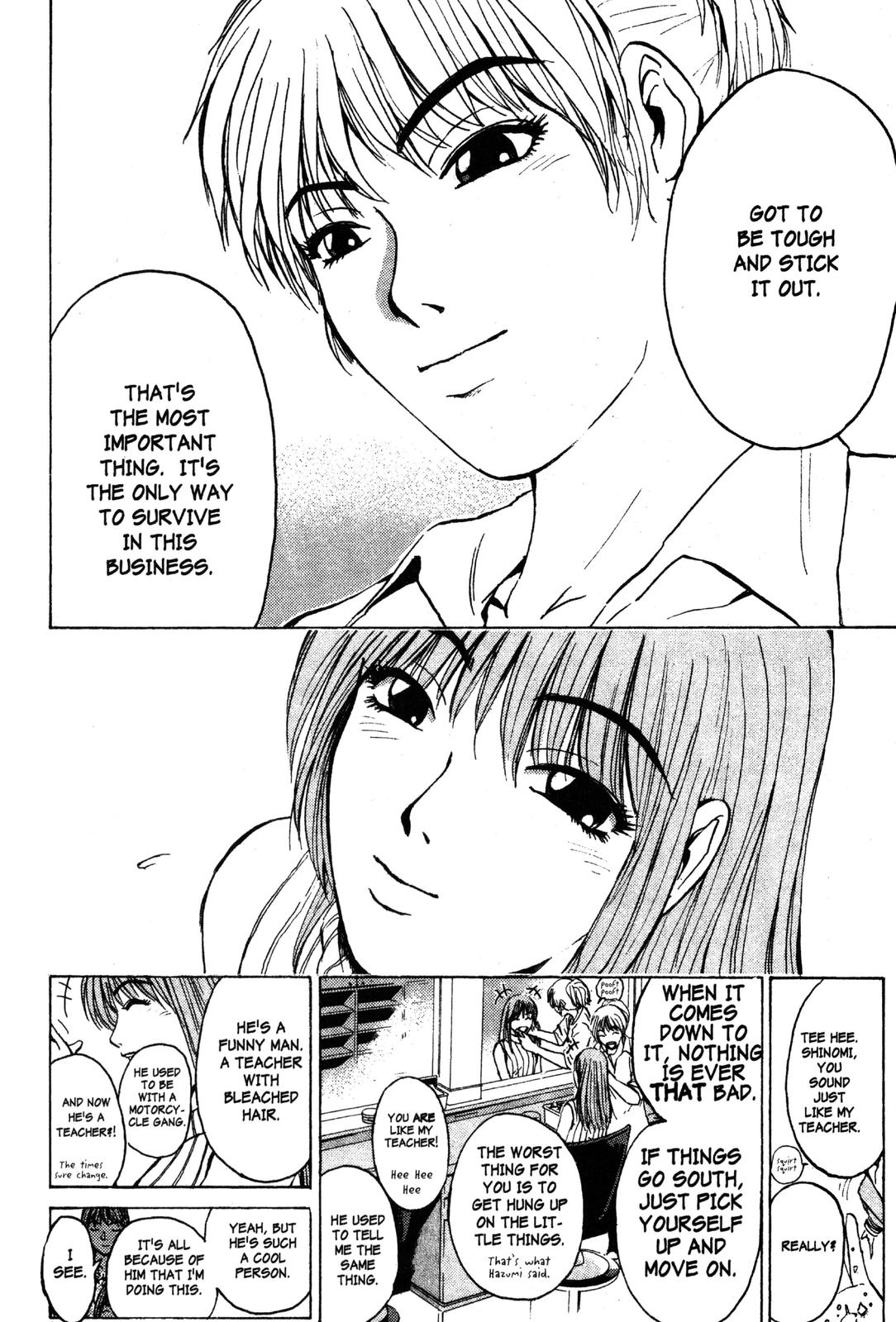 Read GTO - Great Teacher Onizuka Manga Online
